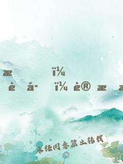 我，蚊子，讓恐懼降臨修仙世界